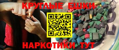 амф Балашиха