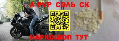 кокаин перу Апрелевка