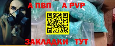 амф Балашиха