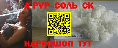 прущая мука Балаково