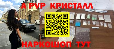 кокаин перу Апрелевка