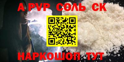 прущая мука Балаково
