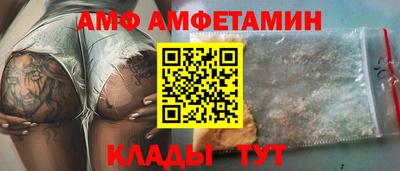 амф Балашиха
