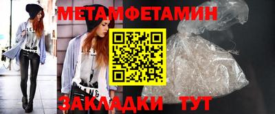 прущая мука Балаково