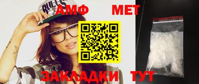 прущая мука Балаково