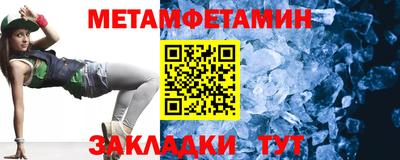 прущая мука Балаково