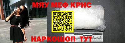 прущая мука Балаково