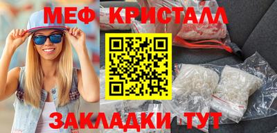 амф Балашиха