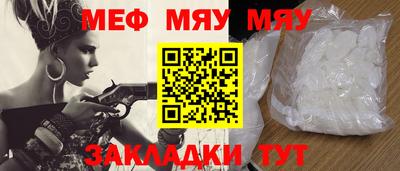 каннабис Наро-Фоминск