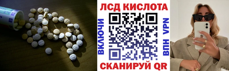 ЛСД экстази кислота купить наркотик Владимир