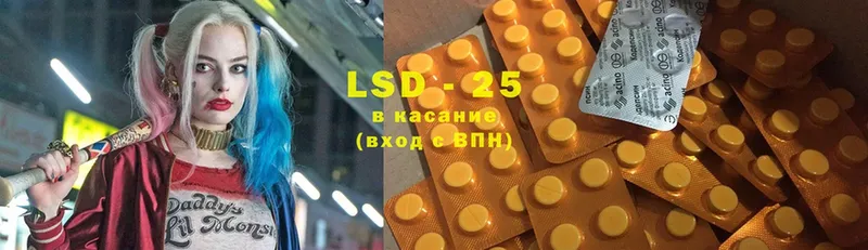 LSD-25 экстази ecstasy  кракен   Владимир  купить наркотик 