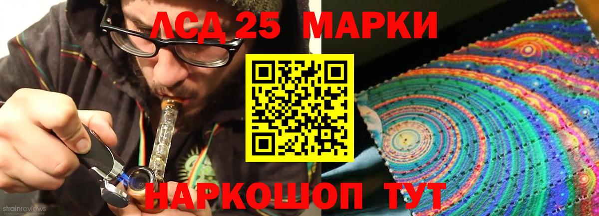 Владимир  LSD-25 экстази  ЛСД экстази кислота  Вход с VPN  ЛСД экстази кислота 