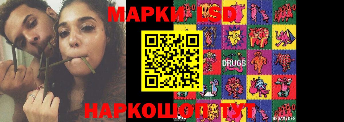 LSD-25 экстази кислота  Лсд 25 экстази ecstasy  Лсд 25 экстази  Владимир 