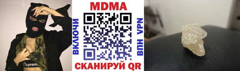 сколько стоит  гидра как войти  MDMA кристаллы  Владимир 