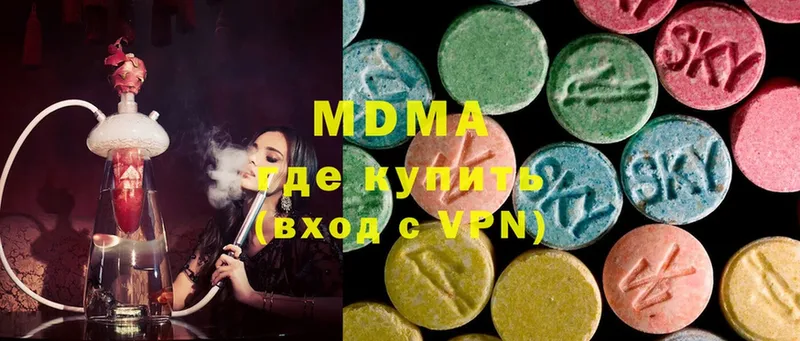 MDMA кристаллы  ОМГ ОМГ ссылка  Владимир 