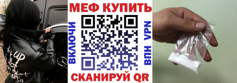 МЯУ-МЯУ кристаллы  дарк нет какой сайт  Владимир  купить наркотики цена 