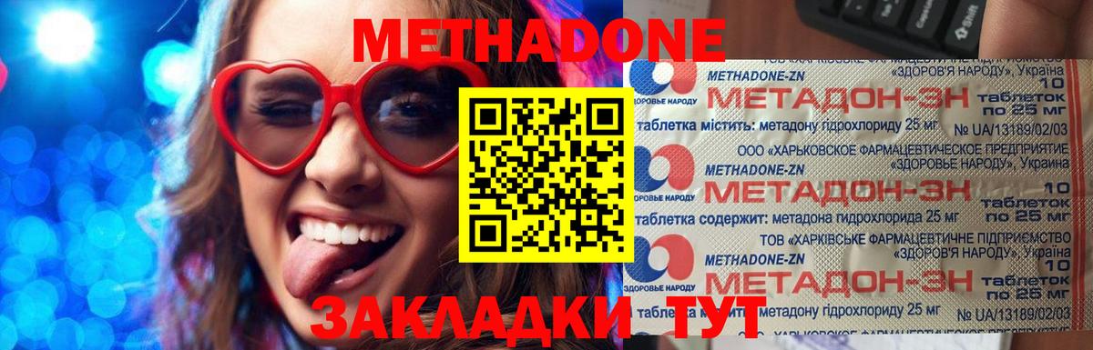 Меф МЯУ МЯУ кристаллы  Альфа ПВП СОЛЬ кристаллы  МАРИХУАНА  Вход с VPN  Владимир  ГАШ 