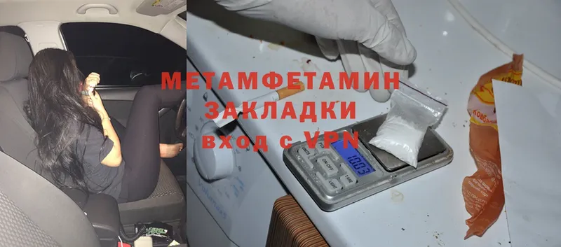 Первитин Methamphetamine  закладки  Владимир 