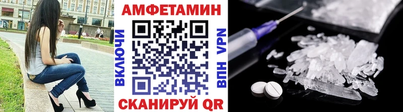 KRAKEN ссылка  закладки  Владимир  МЕТАМФЕТАМИН Декстрометамфетамин 99.9% 
