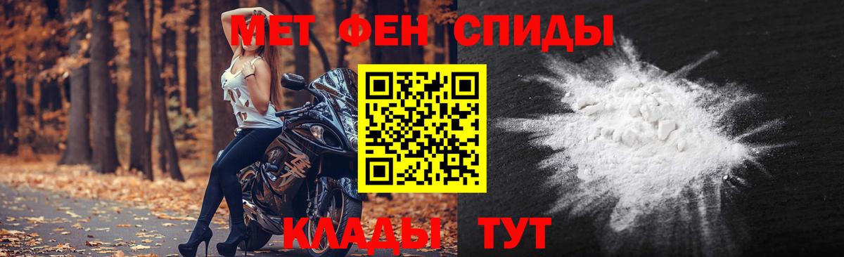 Первитин Декстрометамфетамин 99.9% Владимир