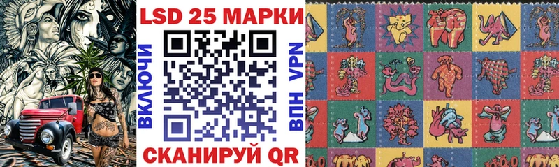 Марки 25I-NBOMe 1,5мг  цены   Владимир 
