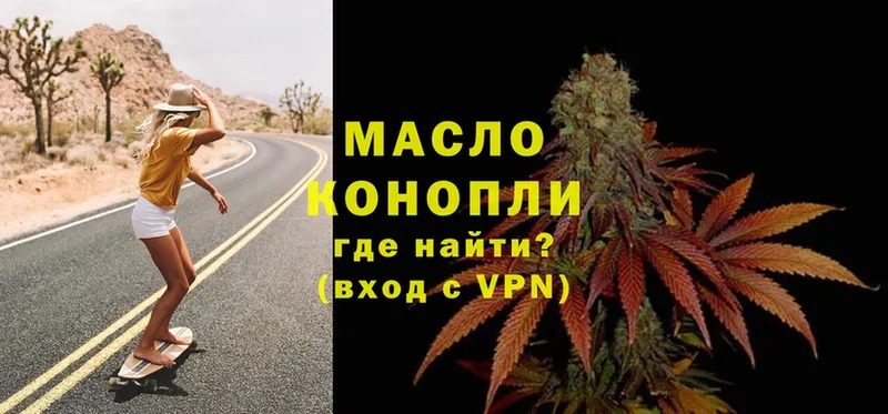 гидра маркетплейс  Владимир  Дистиллят ТГК THC oil 