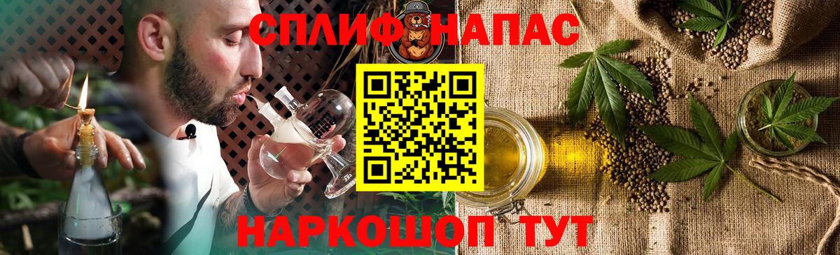 Канабис план Владимир